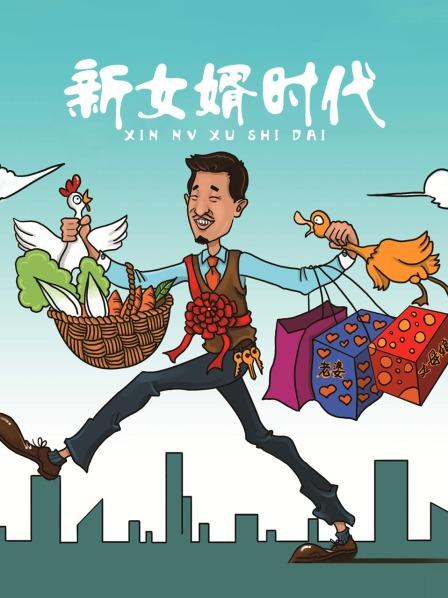 麻豆原创和尚